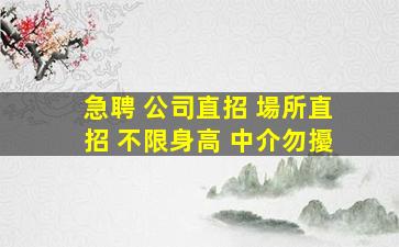 開封KTV招聘